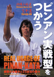 Real Usage of Pinan Kata DVD by Kazumasa Yokoyama - Budovideos Inc