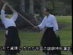 Daito Ryu Roppokai Hawaii Seminar Vol 1 DVD - Budovideos Inc