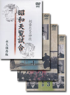 Showa Tenran Shiai DVD Box Set - Budovideos Inc