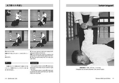 Takemusu Aikido Book 6: Budo by Morihiro Saito (Preowned) - Budovideos Inc