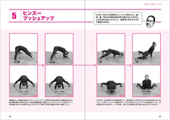 Karl Gotch's Training Book by Yoshiaki Fujiwara - Budovideos Inc