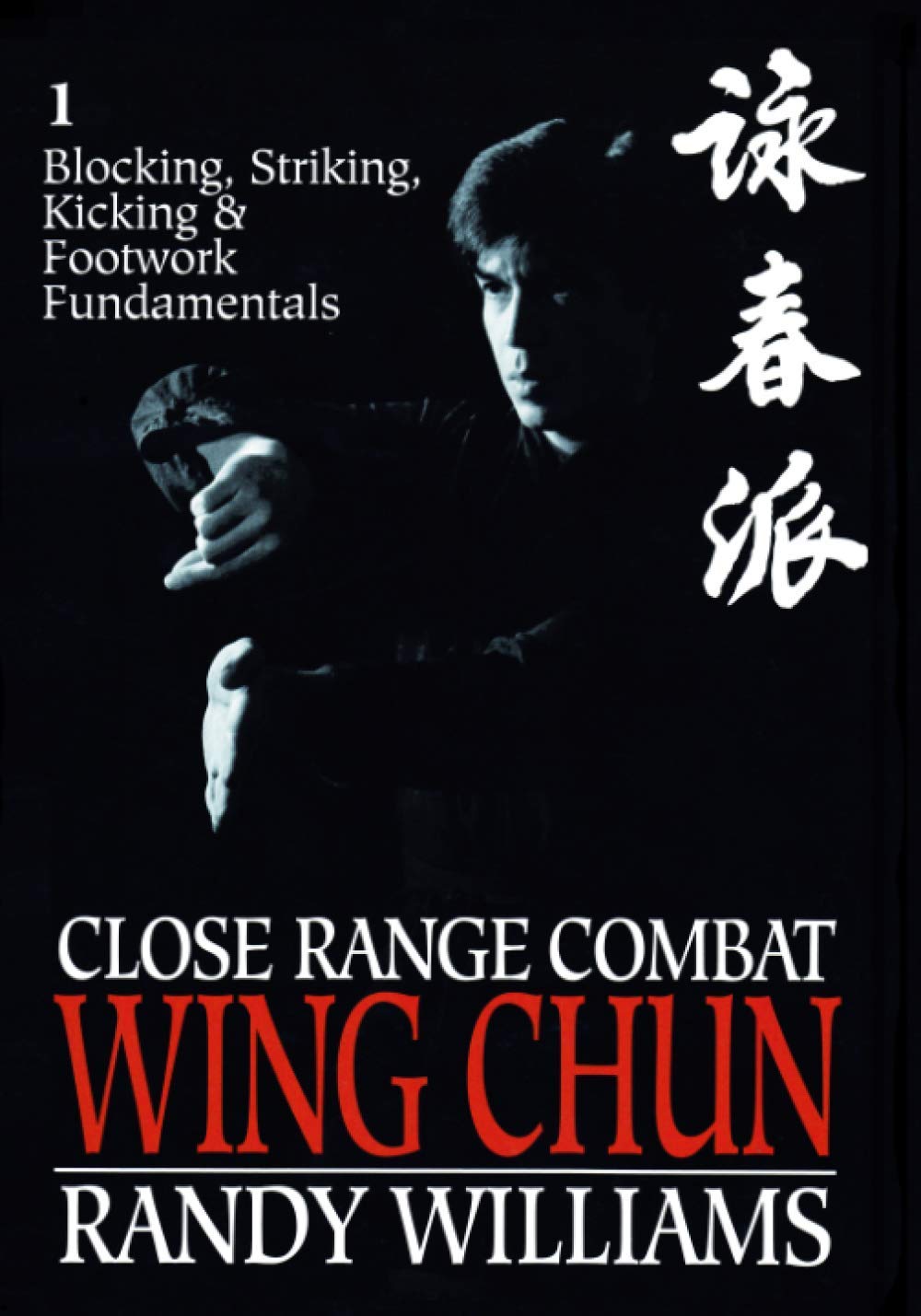 Close Range Combat Wing Chun Book 1 by Randy Williams (Preowned) - Budovideos Inc