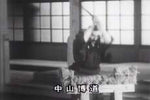 Morihei Ueshiba & Hakudo Nakayama DVD - Budovideos Inc