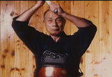 Kiyoshi Nakakura: Oni no Kenshi DVD - Budovideos Inc
