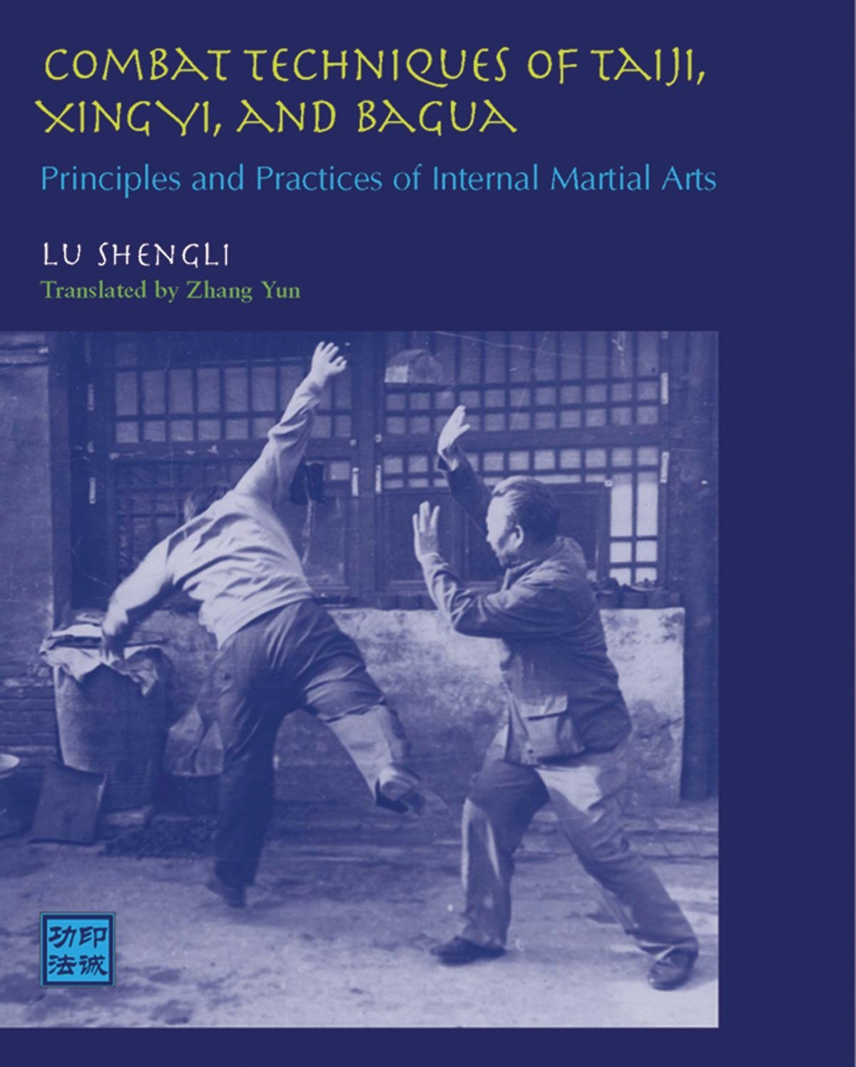 Combat Techniques of Taiji, Xingyi, and Bagua: Principles and Practices of Internal Martial Arts Book by Lu Shengli - Budovideos Inc
