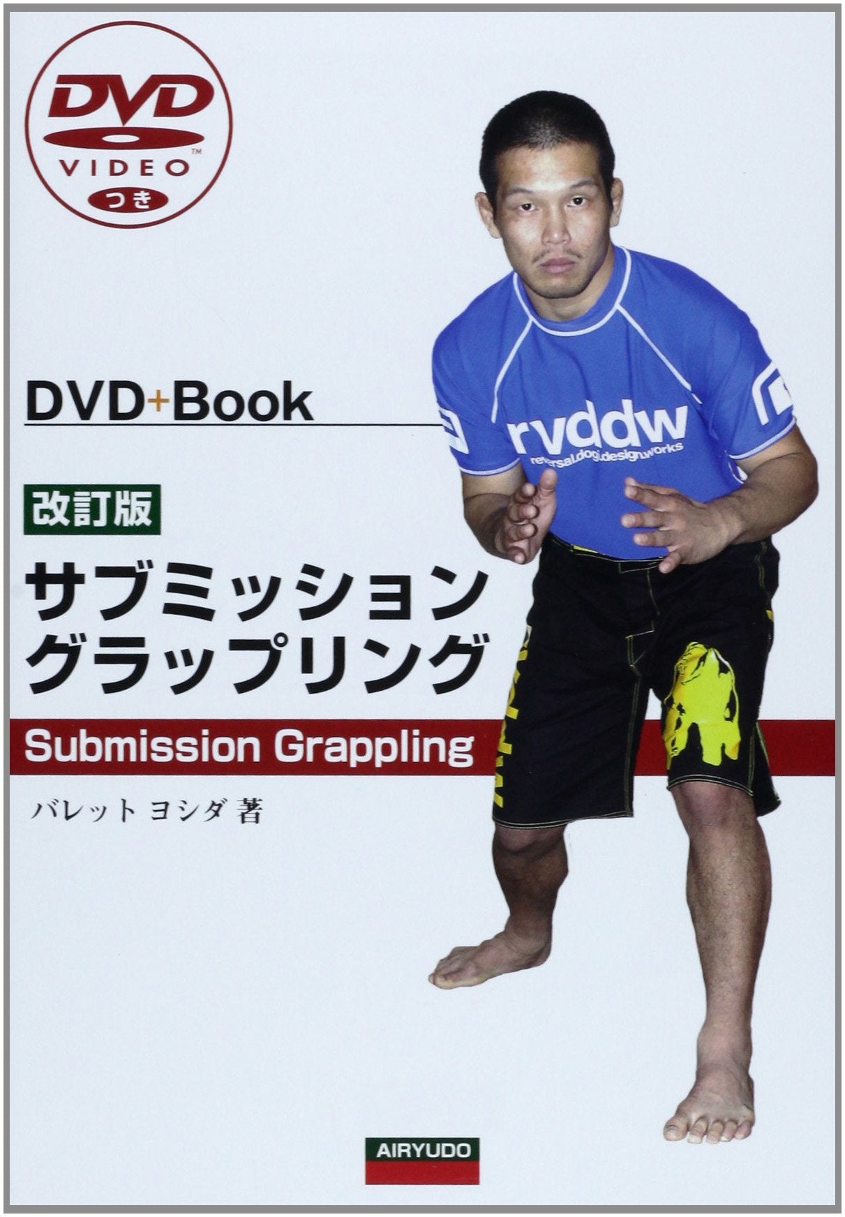 Principles of the Art of Submission Grappling Book & DVD by Baret Yoshida - Budovideos