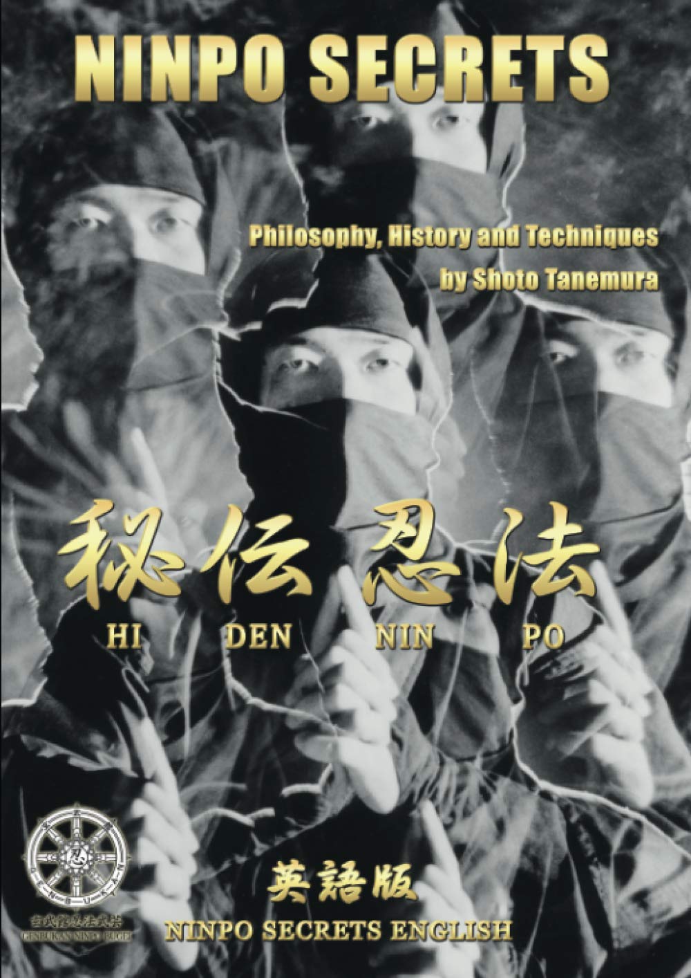 Ninpo Secrets: Philosophy, History & Techniques Book by Shoto Tanemura - Budovideos Inc