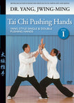 Tai Chi Pushing Hands Vol 1 DVD with Dr Yang, Jwing Ming - Budovideos Inc