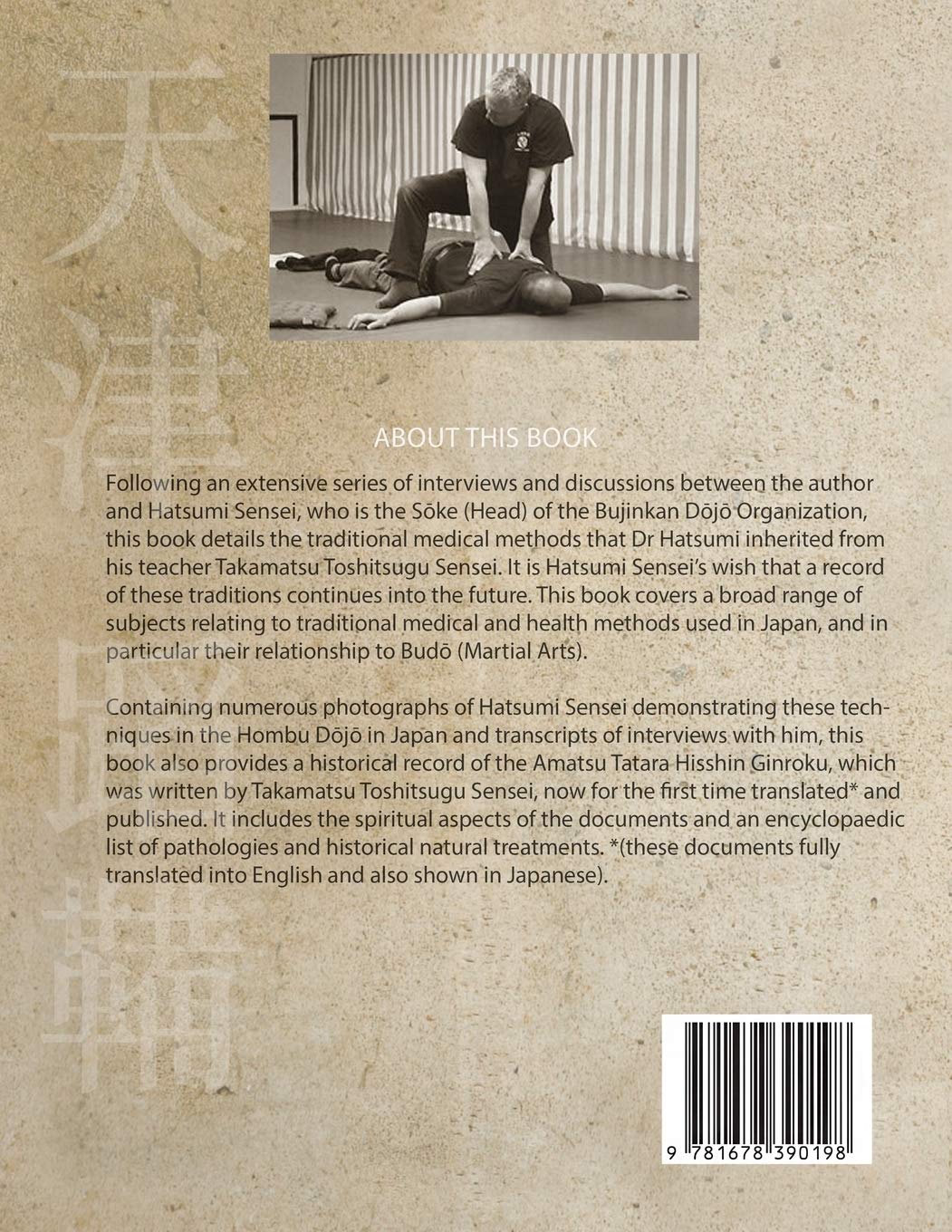Life Secrets of the Amatsu Tatara: Documents of Takamatsu Toshitsugu, Interviews with Hatsumi Masaaki Book by Peter King - Budovideos