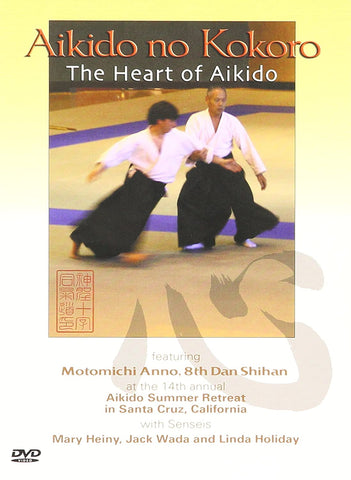 Aikido Special Knife defense techniques - Shirakawa Ryuji shihan 