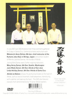 Aikido no Kokoro - The Heart of Aikido DVD with Motomichi Anno, Mary Heiny, Jack Wada & Linda Holiday - Budovideos