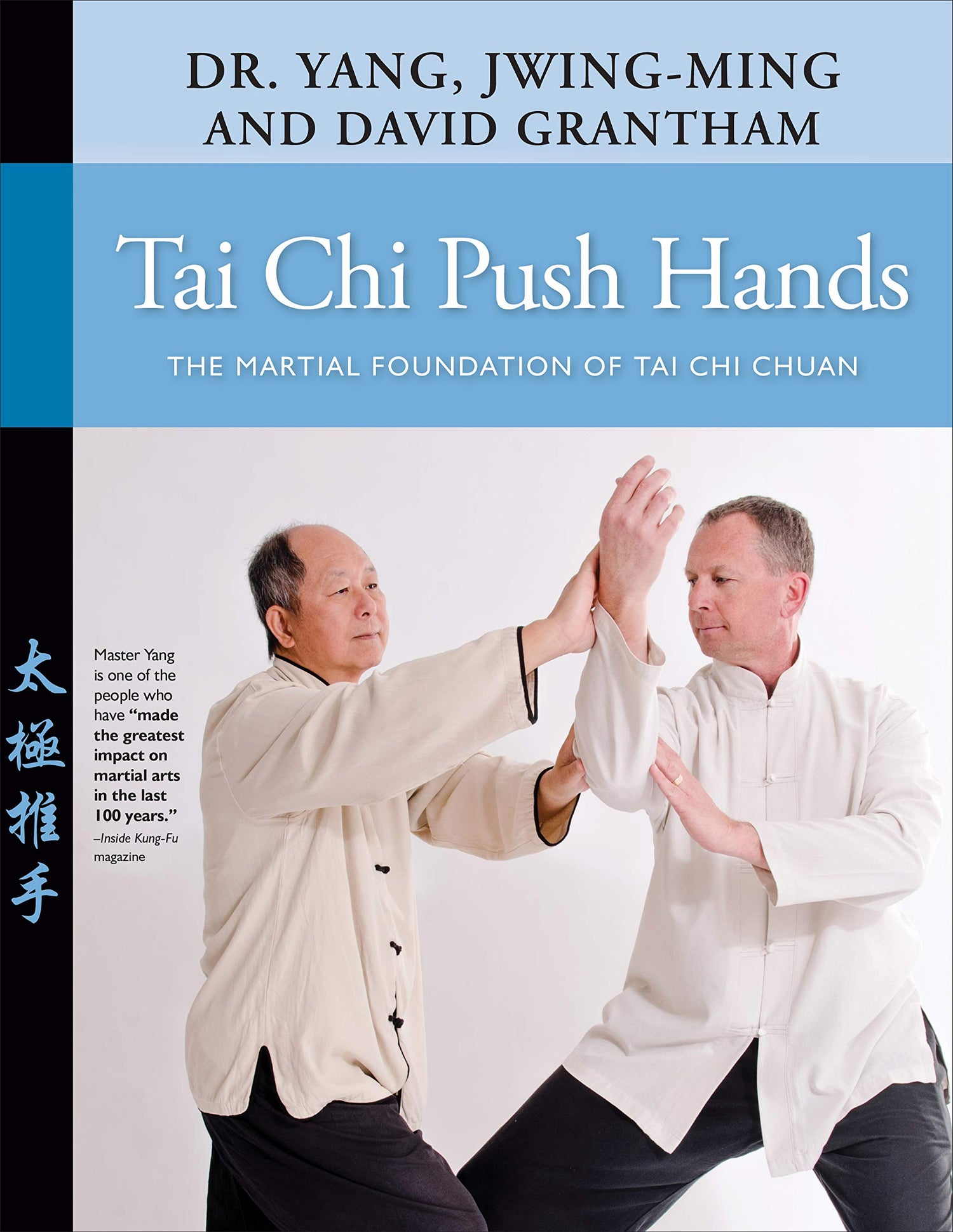 Tai Chi Push Hands: The Martial Foundation of Tai Chi Chuan Book by Dr Yang, Jwing-Ming - Budovideos Inc