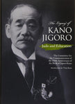 The Legacy of Jigoro Kano: Judo & Education Book - Budovideos