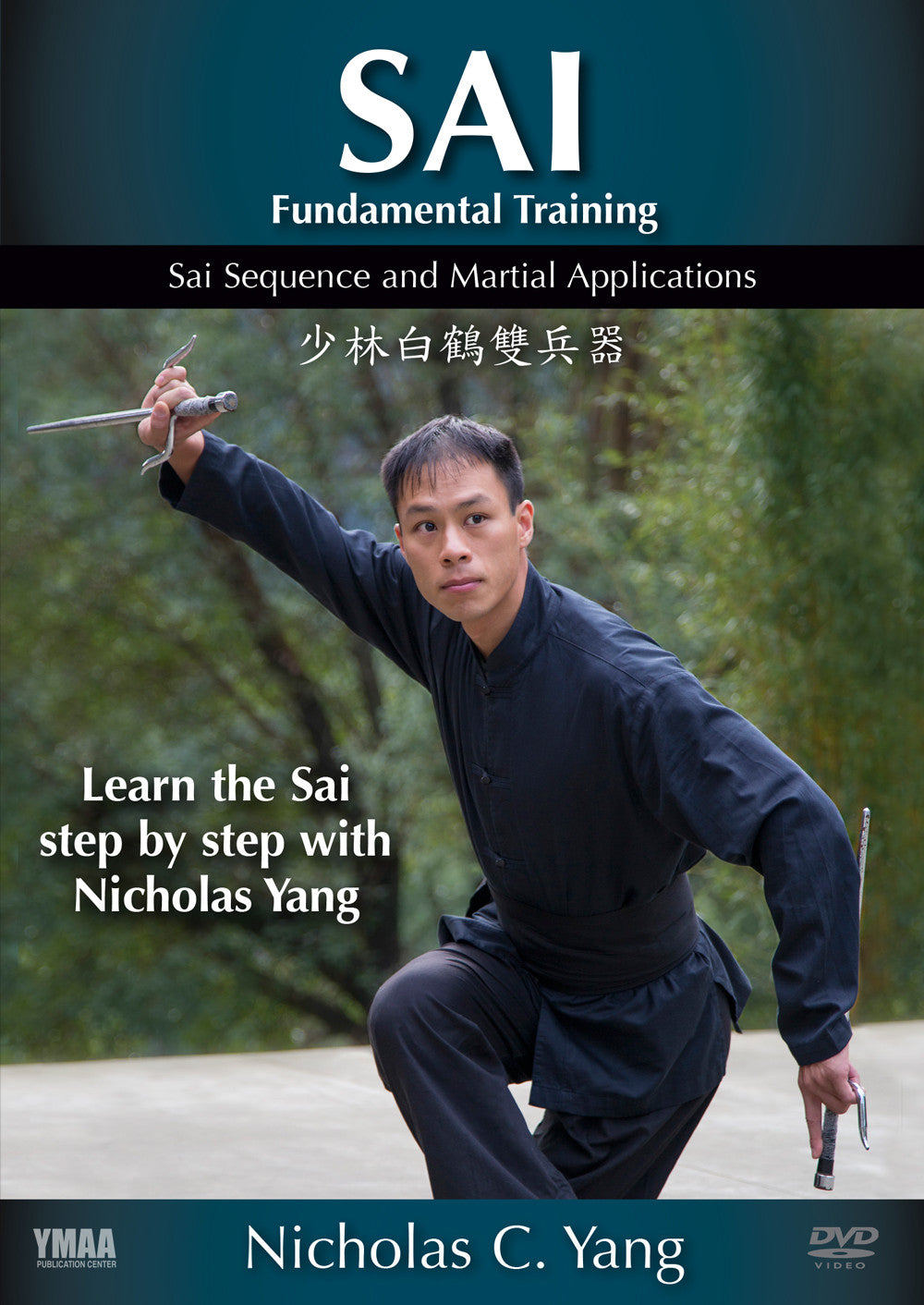 Sai Fundamental Training 2 DVD Set with Nicholas Yang - Budovideos Inc