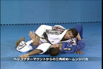 Super Jiu-Jitsu Techniques DVD with Bibiano Fernandes - Budovideos Inc