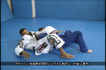 Super Jiu-Jitsu Techniques DVD with Bibiano Fernandes - Budovideos Inc