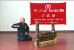 Shinto Ryu Iaibattojutsu DVD by Takeshi Mochizuki - Budovideos Inc