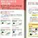 Shorinji Kempo Nursing Home Techniques Utilizing the Laws of Nature Book & DVD - Budovideos Inc