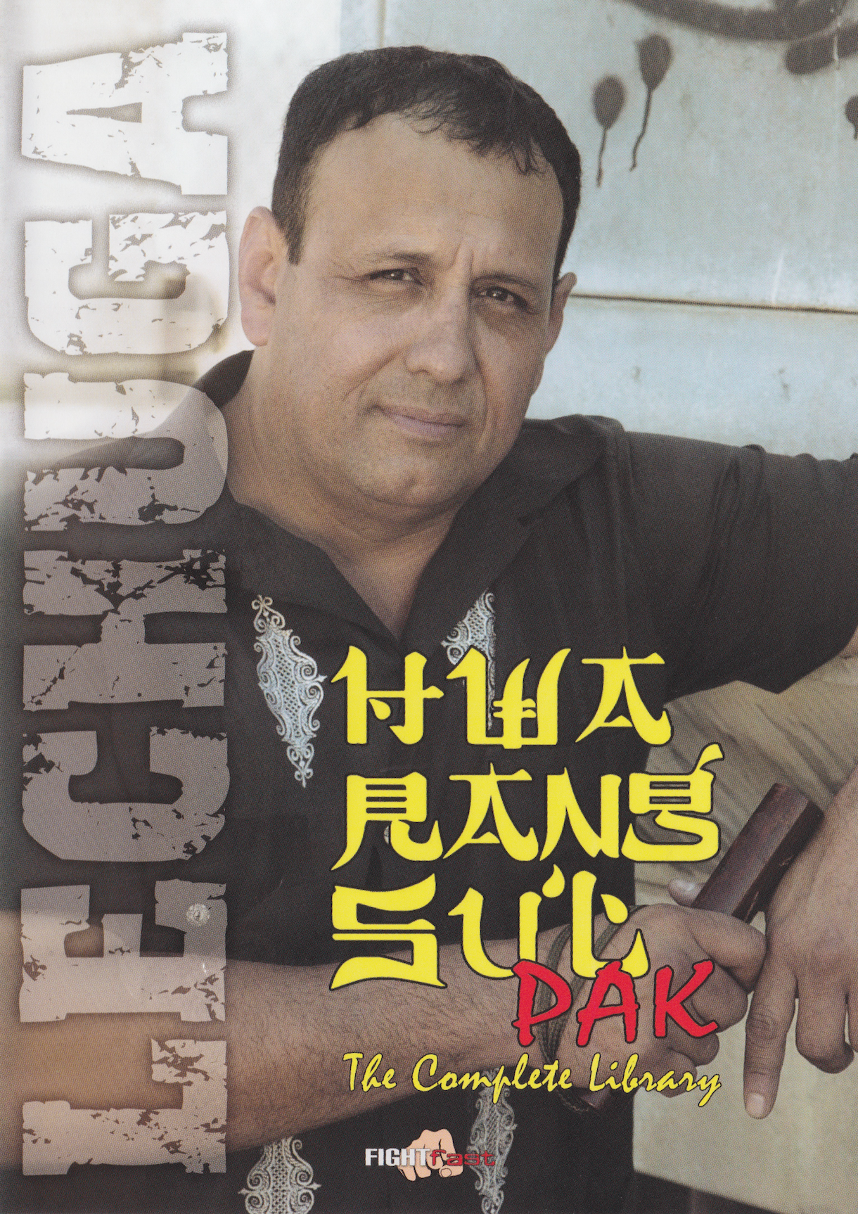 Advanced Hwa Rang Sul 2 DVD Set With Jesse Lechuga