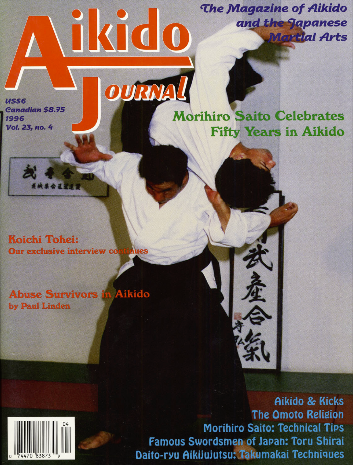 Aikido Journal Magazine #109 (Preowned) - Budovideos Inc