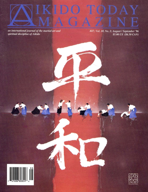 Aikido Today Magazine #47 (Preowned) - Budovideos Inc