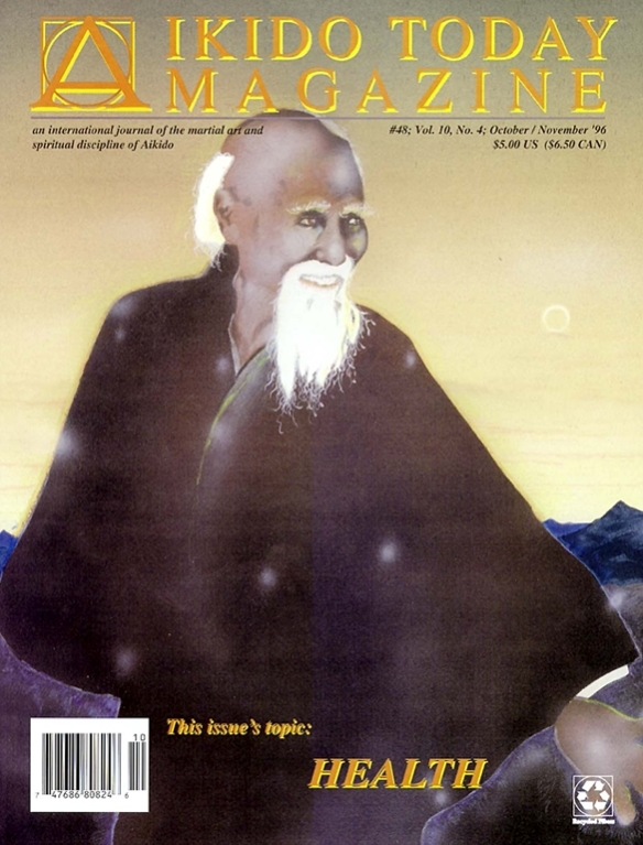 Aikido Today Magazine #48 (Preowned) - Budovideos Inc