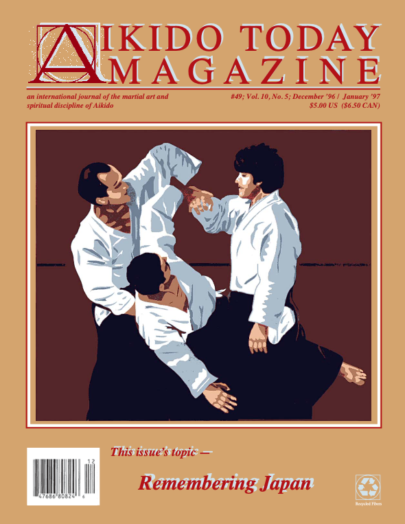 Aikido Today Magazine #49 (Preowned) - Budovideos Inc