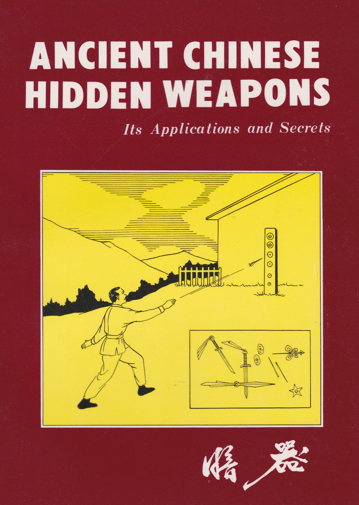 Libro sobre armas ocultas chinas antiguas de Douglas Hsieh