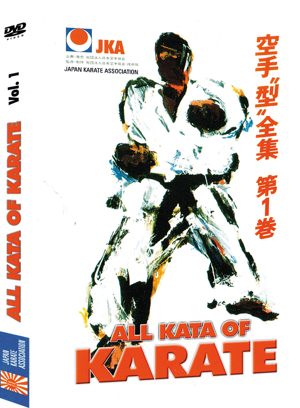 JKA Karate All Kata of Karate DVD 1 - Budovideos Inc