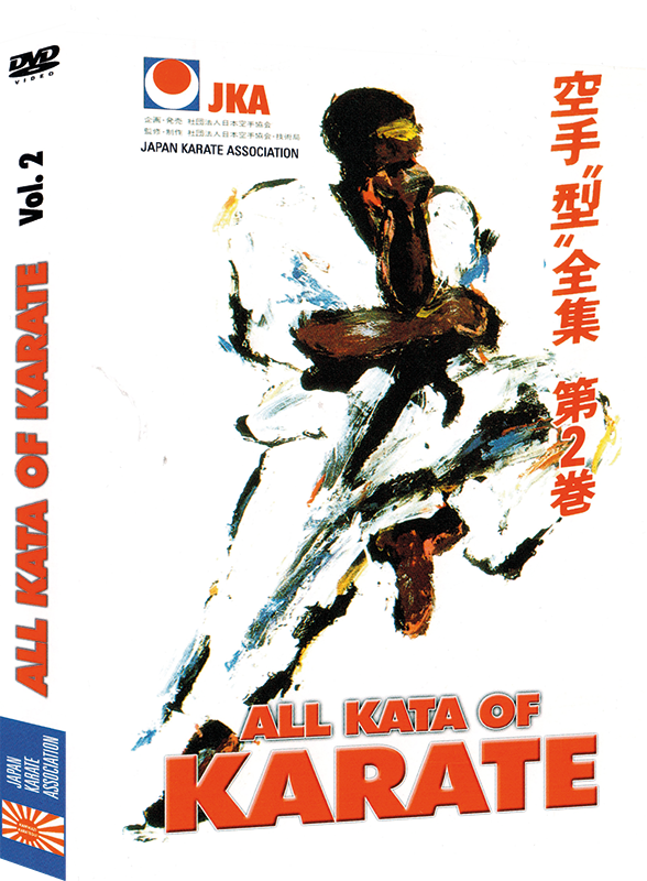 JKA Karate All Kata of Karate DVD 2 - Budovideos Inc