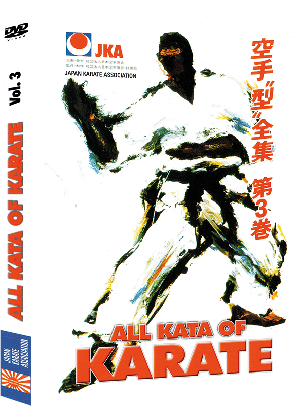 JKA Karate All Kata of Karate DVD 3 - Budovideos Inc