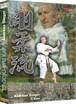 17 Goju Ryu Karate Kata DVD by Andreas Ginger - Budovideos Inc