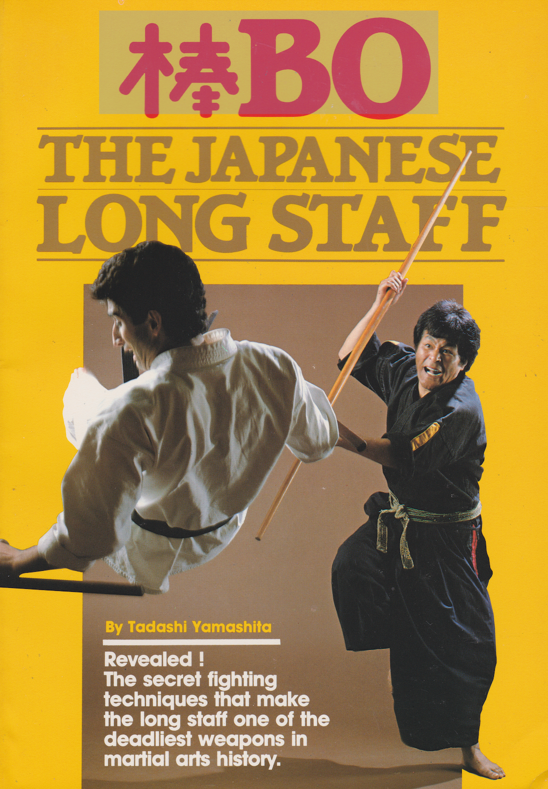 Bo: Japanese Long Staff Book by Tadashi Yamashita (Preowned)