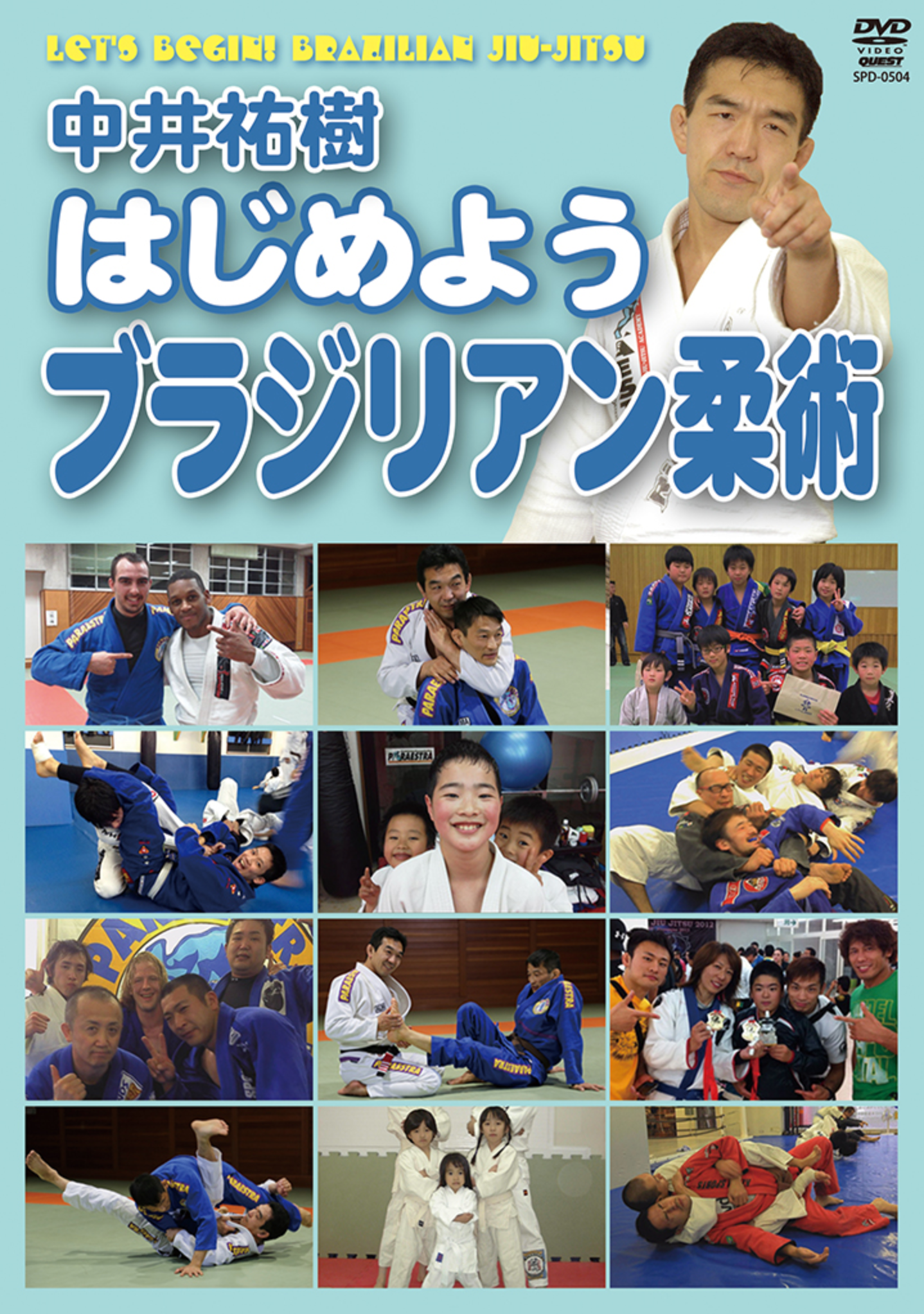 DVD de Jiu-jitsu brasileño para principiantes con Yuki Nakai