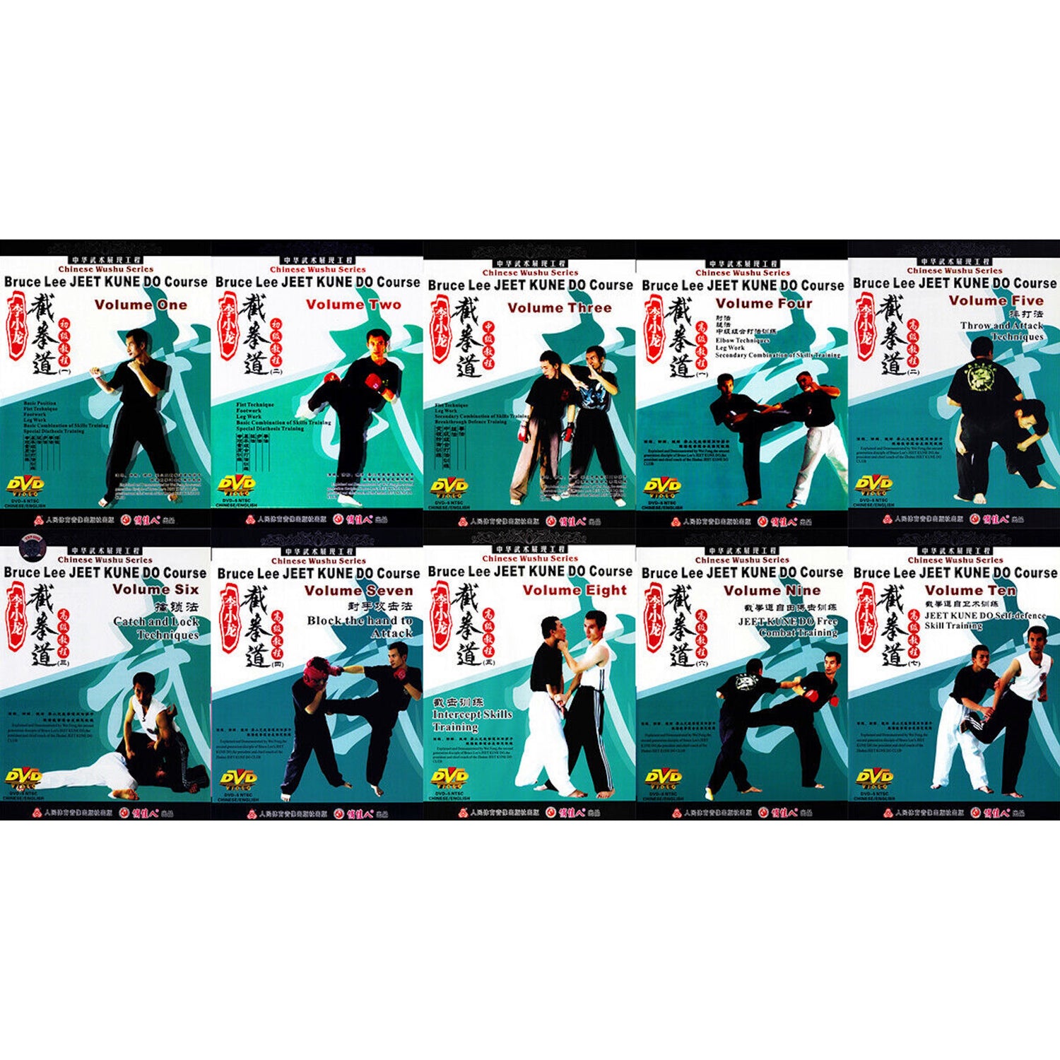 Bruce Lee Jeet Kune Do 10 DVD Set by Wei Feng - Budovideos Inc