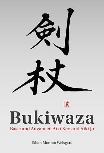 Bukiwaza Basic & Advanced Aiki Ken & Aiki Jo Special Edition Book by Ethan Weisgard - Budovideos