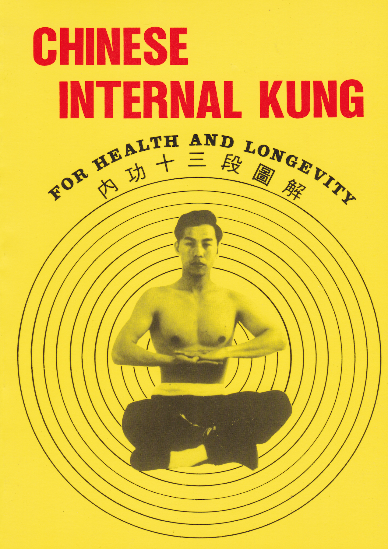 Chinese Internal Kung for Health and Longevity Book by Douglas Hsieh