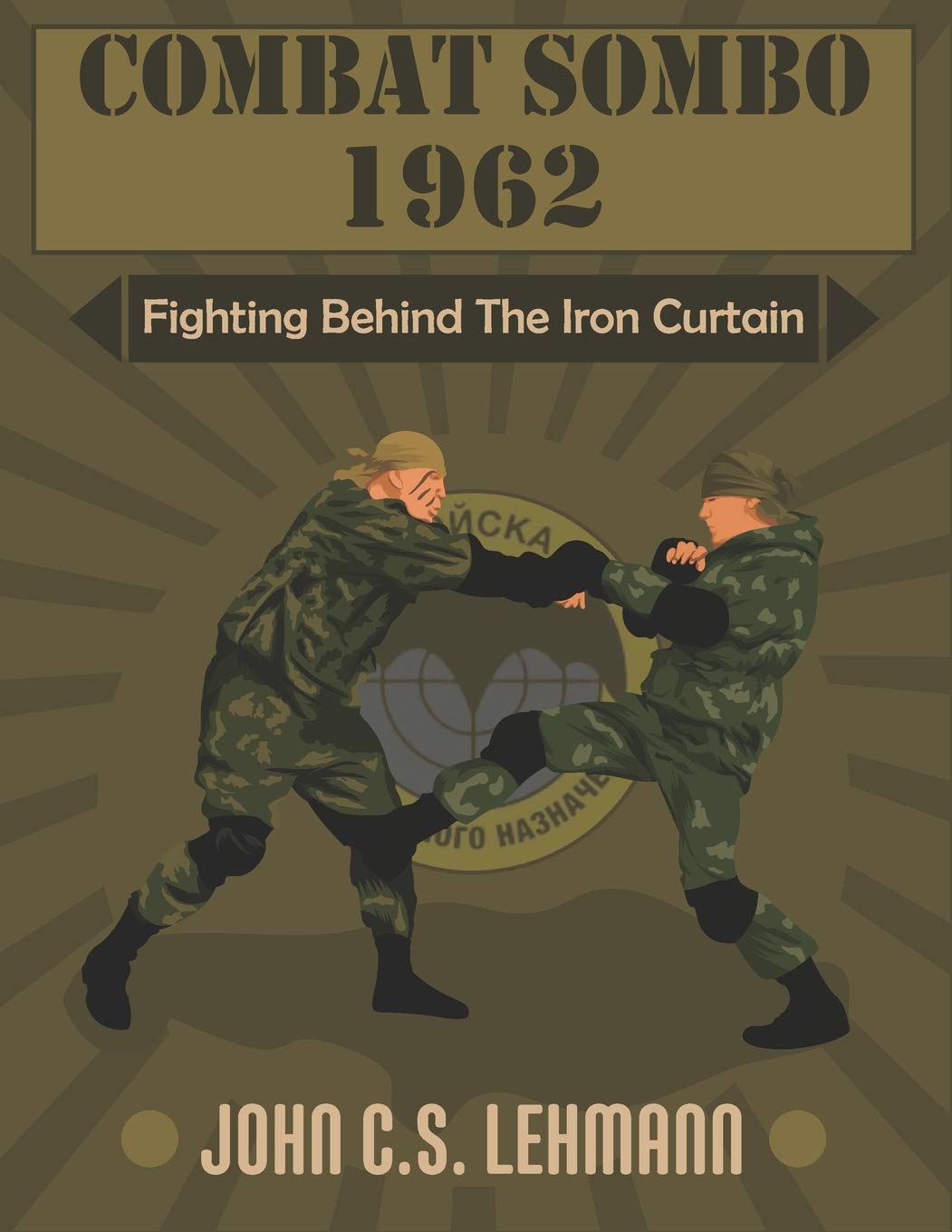 Combat Sombo 1962: Fighting Behind The Iron Curtain Book by Hohn Lehmann - Budovideos Inc