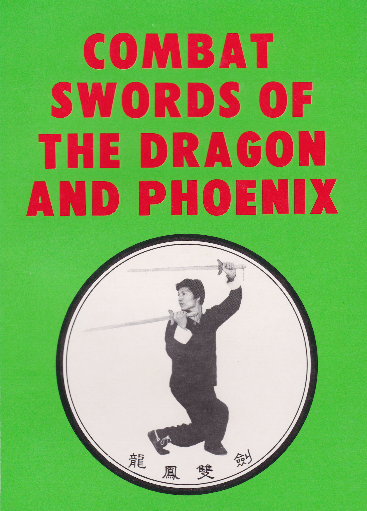 Combat Swords of the Dragon and Phoenix Book by Douglas Hsieh