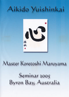 Aikido Yuishinkai 2005 Australia Seminar 2 DVD Set with Koretoshi Maruyama - Budovideos Inc