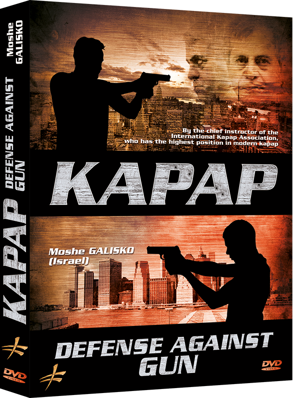 Kapap Krav Maga - Defense Against Gun DVD by Moshe Galisko - Budovideos Inc