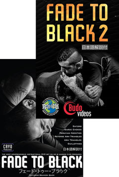 Fade to Black Complete 6 DVD Set with Brandon Quick - Budovideos Inc