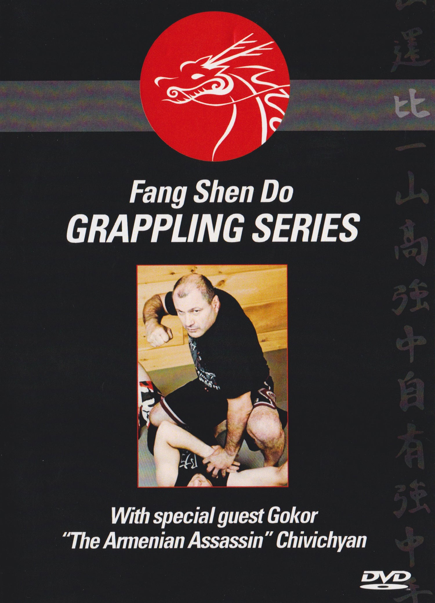 Fang Shen Do Grappling 2 DVD Set with Gokor Chivichyan (Preowned) - Budovideos Inc
