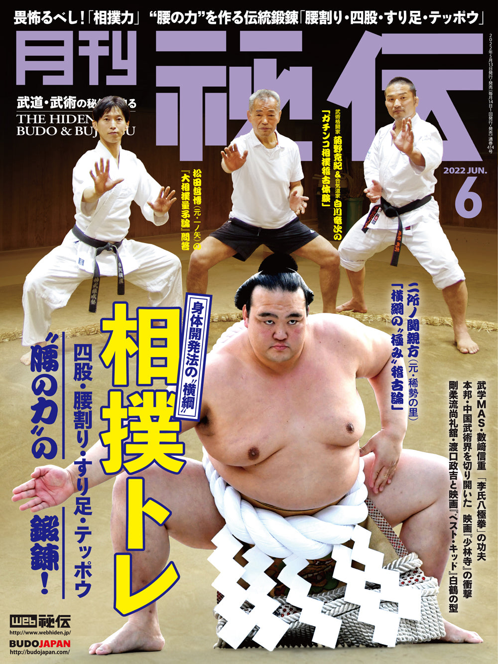 Revista Hiden Budo & Bujutsu Junio ​​2022