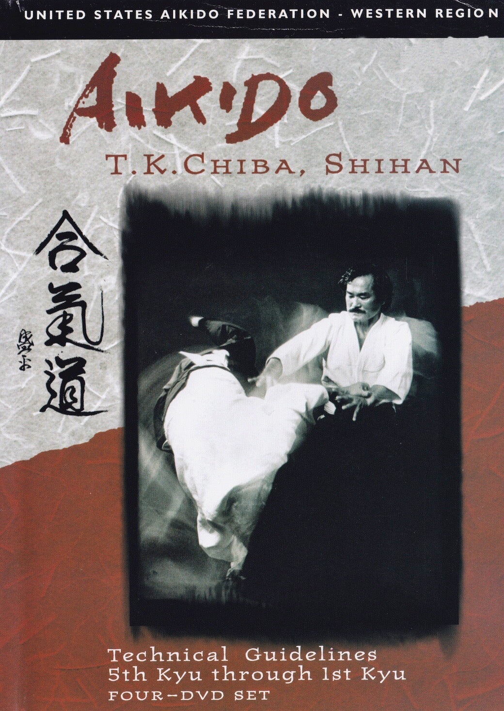 Aikido Technical Guidelines 4 DVD Set by TK Chiba  (Preowned) - Budovideos