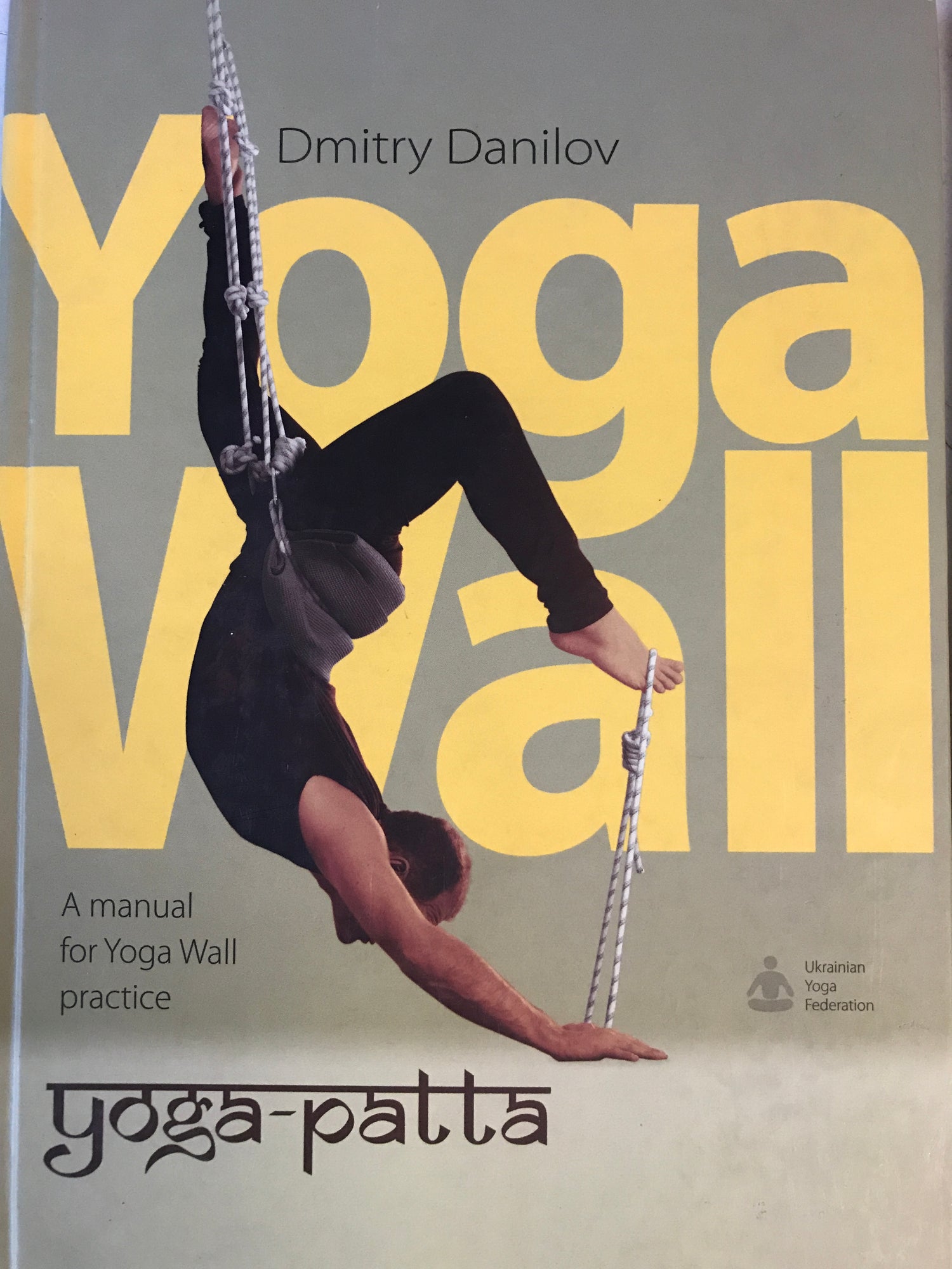 Yoga Wall Book by Dmitry Danilov - Budovideos