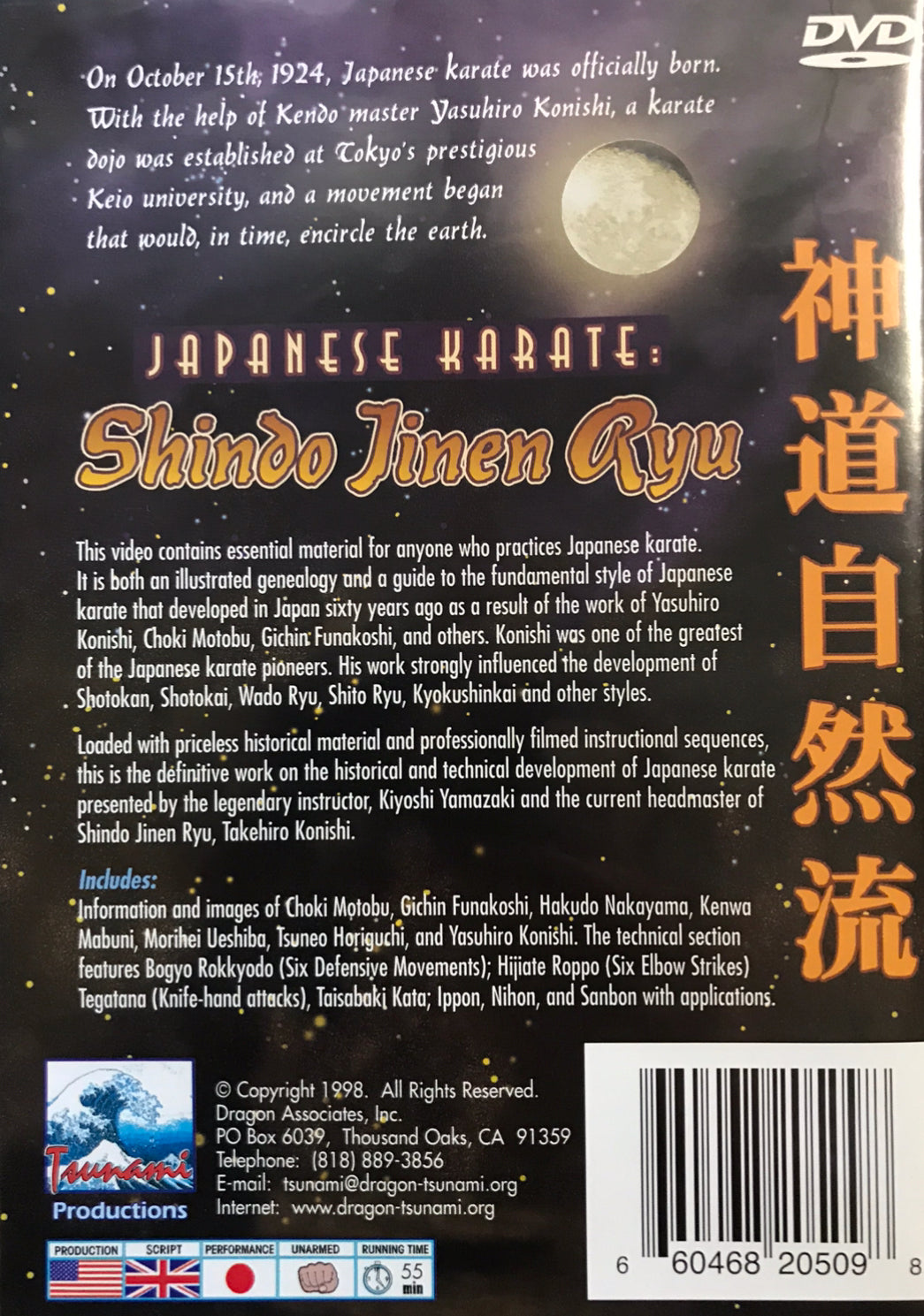 Japanese Karate DVD 1 Shindo Jinen Ryu by Takehiro Konishi & Kiyoshi Yamazaki - Budovideos Inc
