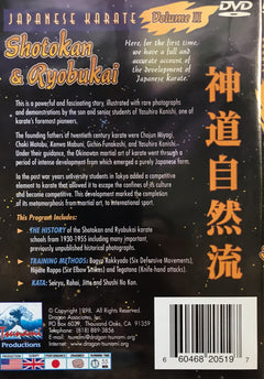 Japanese Karate DVD 2 Shotokan & Ryobukai by Takehiro Konishi & Kiyoshi Yamazaki - Budovideos Inc