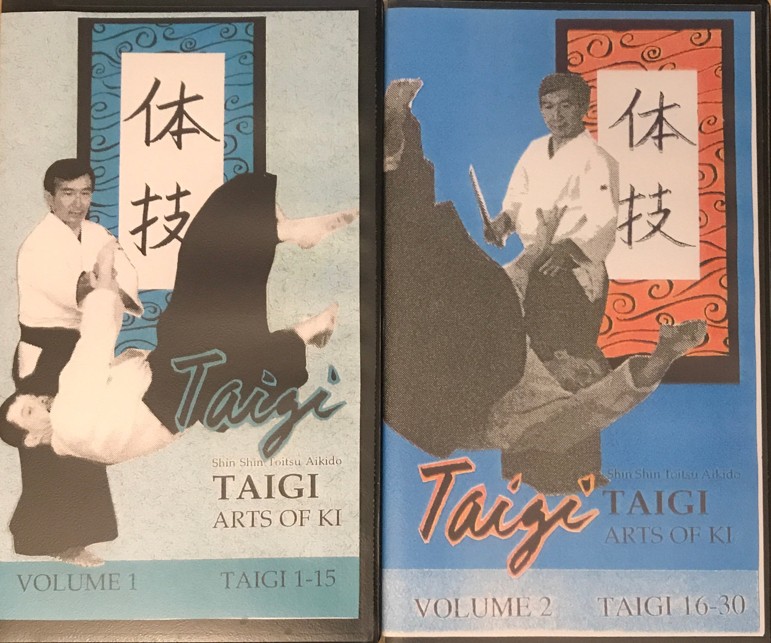 Taigi Arts of Ki 2 VHS Set by Koichi Kashiwaya (Preowned) - Budovideos Inc