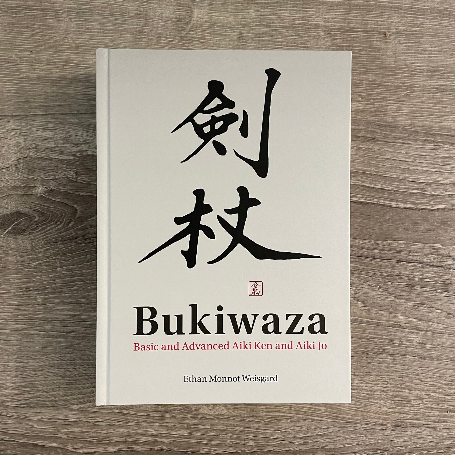 Libro de edición especial Bukiwaza Basic & Advanced Aiki Ken & Aiki Jo de Ethan Weisgard (tapa dura)